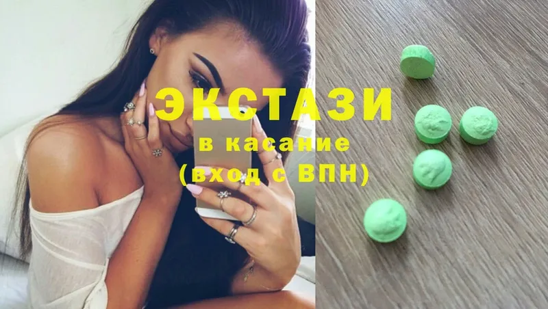 blacksprut как зайти  Ардон  Ecstasy Дубай 